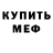 Кодеиновый сироп Lean Purple Drank Marffa Z
