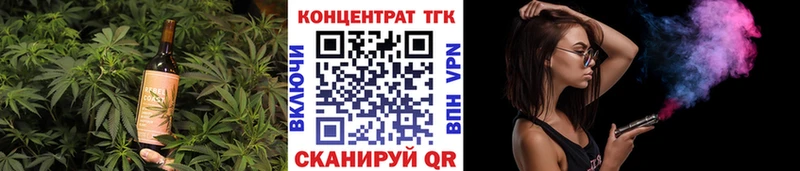 Еда ТГК марихуана  ОМГ ОМГ рабочий сайт  Благодарный 