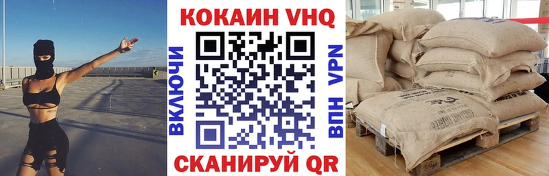 COCAIN 99%  хочу   hydra ТОР  Благодарный 