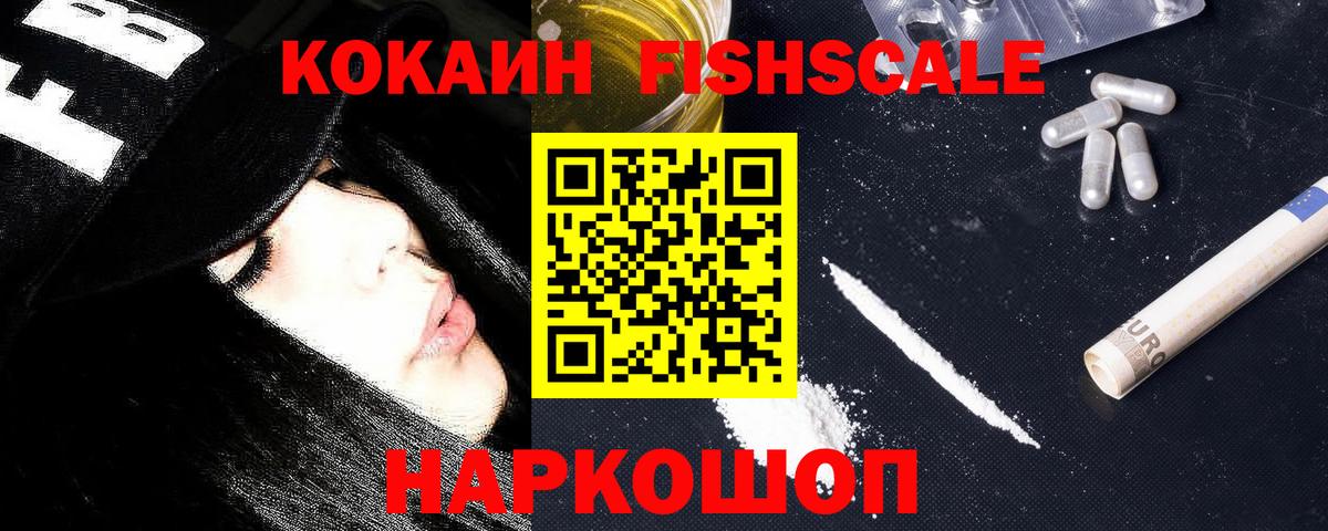КОКАИН Колумбийский Благодарный