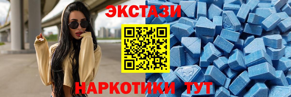 Благодарный  Экстази 280мг  Экстази VHQ  магазин    Вход с VPN 