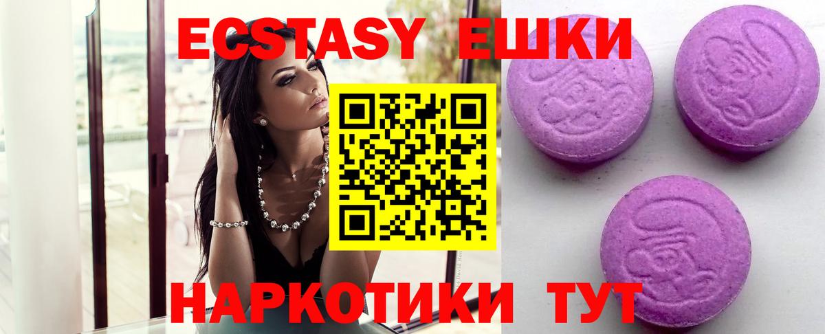 Ecstasy бентли Благодарный
