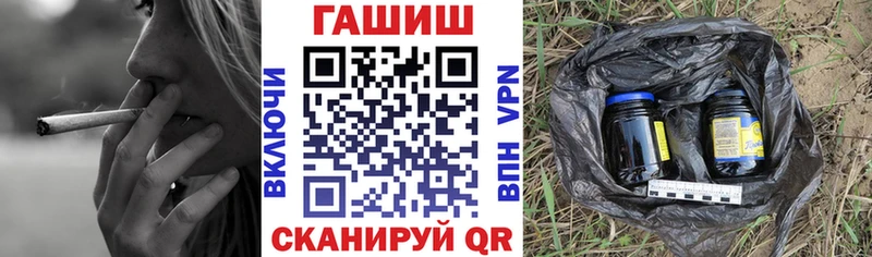 ГАШ Premium  дарнет шоп  Благодарный 