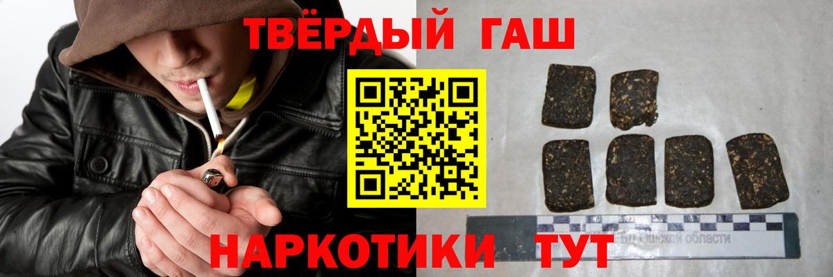 ГАШИШ AMNESIA HAZE Благодарный
