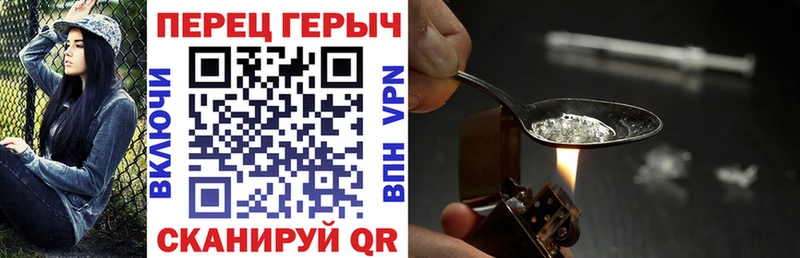 ГЕРОИН афганец  Благодарный 
