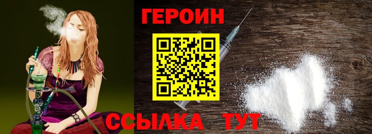 ГЕРОИН гречка Благодарный