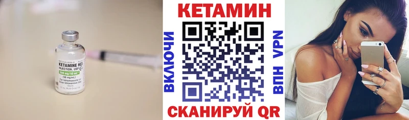Кетамин ketamine  omg как зайти  Благодарный 