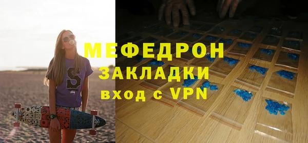 наркотики Семилуки