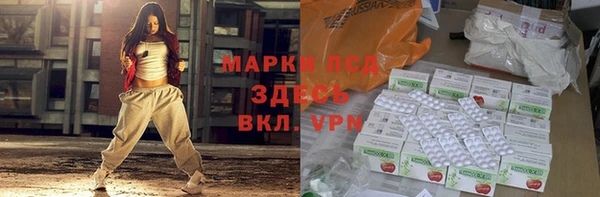 трава Семикаракорск
