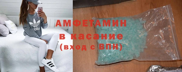 MDMA Premium VHQ Абаза
