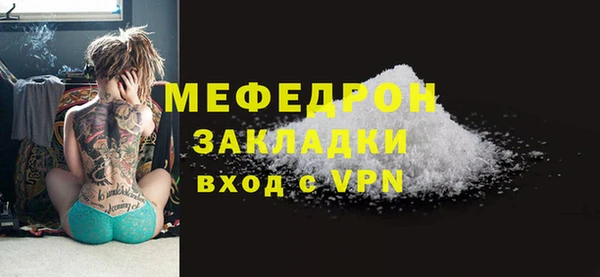 не бодяженный Абинск
