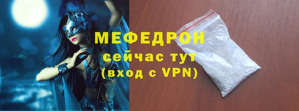 MDMA Premium VHQ Абаза