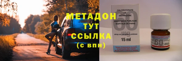 Альфа ПВП Абдулино
