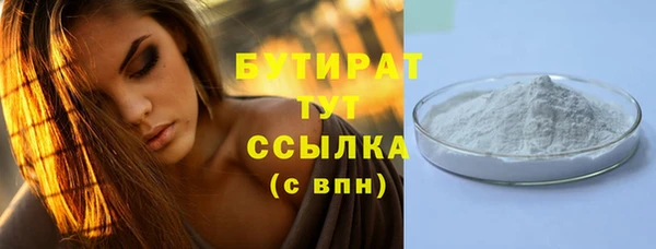трава Семикаракорск