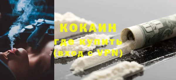 MDMA Premium VHQ Абаза
