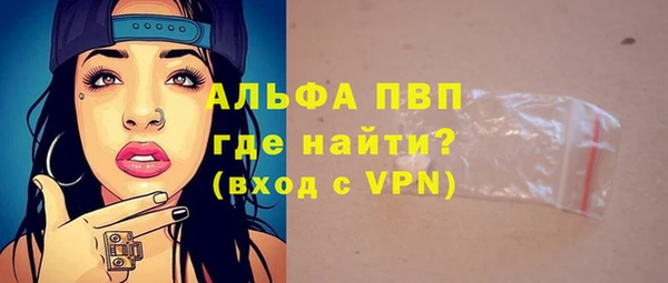 Альфа ПВП Абдулино