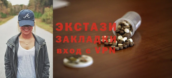 MDMA Premium VHQ Абаза