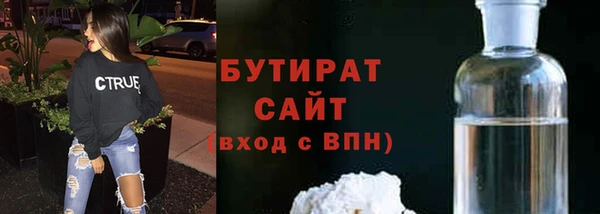 Альфа ПВП Абдулино