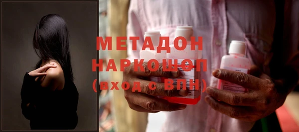 Альфа ПВП Абдулино