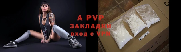 Альфа ПВП Абдулино