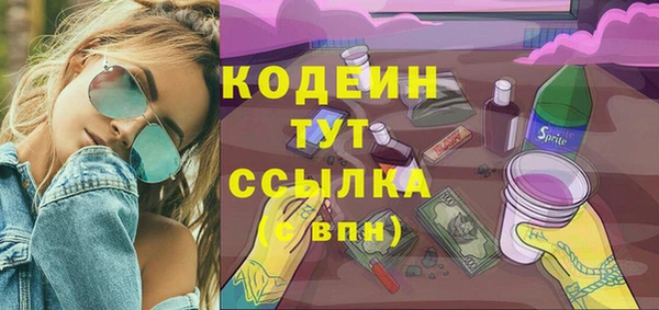 прущая мука Семёнов