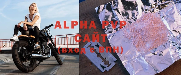 MDMA Premium VHQ Абаза