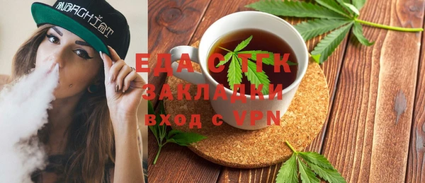 трава Семикаракорск