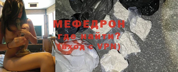 трава Семикаракорск