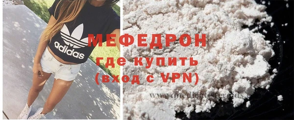 прущая мука Семёнов