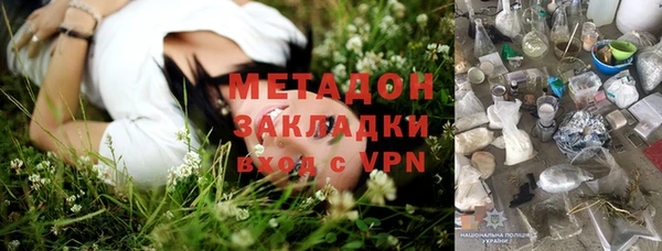MDMA Premium VHQ Абаза