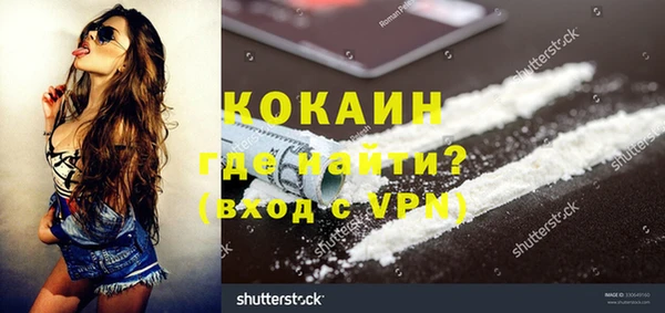 трава Семикаракорск