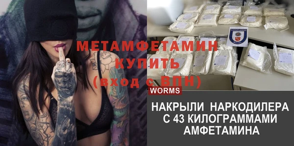 трава Семикаракорск