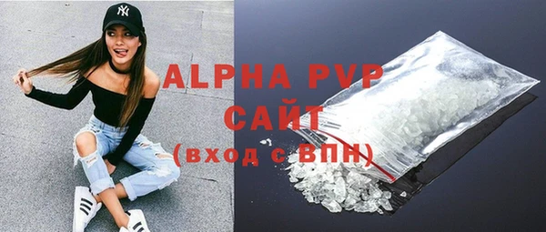 ALPHA PVP Алексеевка