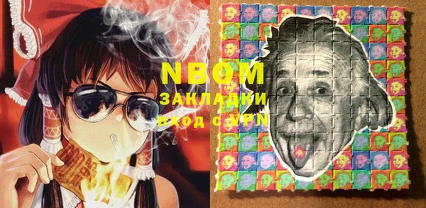 MDMA Premium VHQ Абаза