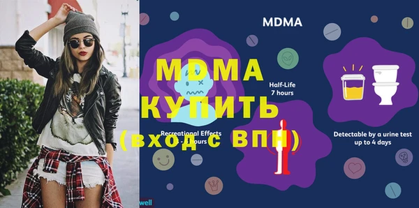не бодяженный Абинск