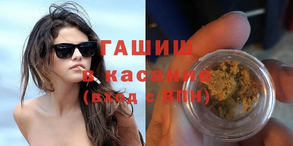 прущая мука Семёнов