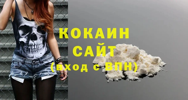 MDMA Premium VHQ Абаза