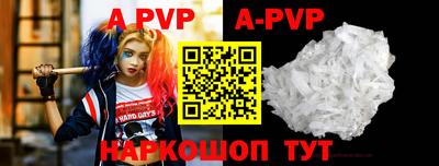 крисы Брянск