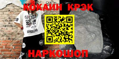 бутик Братск
