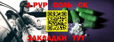метамфетамин Владивосток