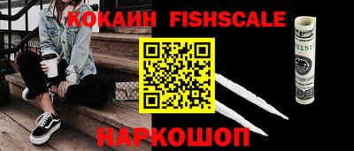 бутик Братск