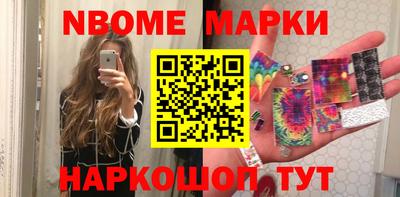 дурь Боровичи