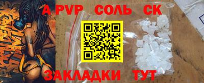 крисы Брянск