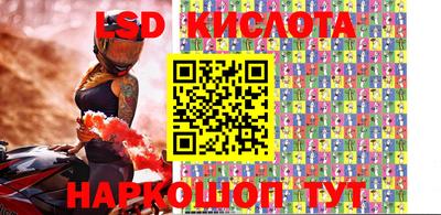 бутик Братск