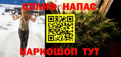 бутик Братск