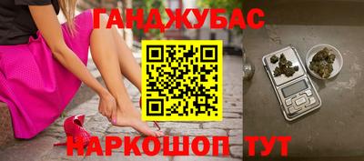 крисы Брянск