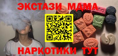 дурь Боровичи