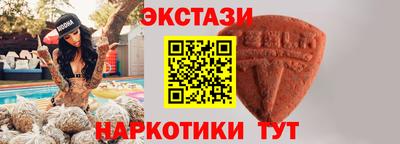 бутик Братск