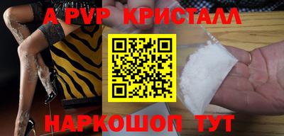 дурь Боровичи