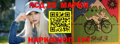 метамфетамин Владивосток
